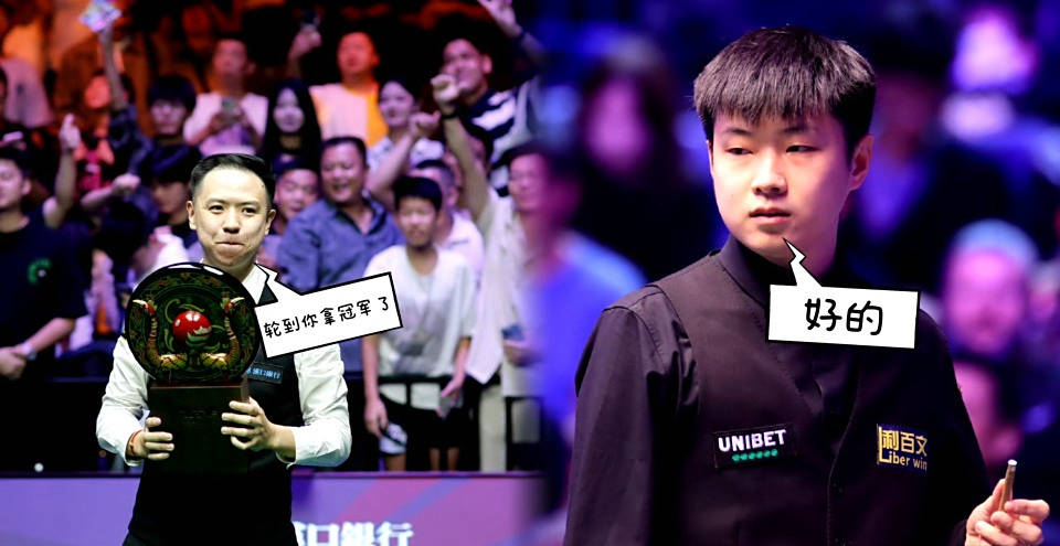 确实刺激, 巫师, 但从战胜巫 确实刺激, 巫师, 但从战胜巫