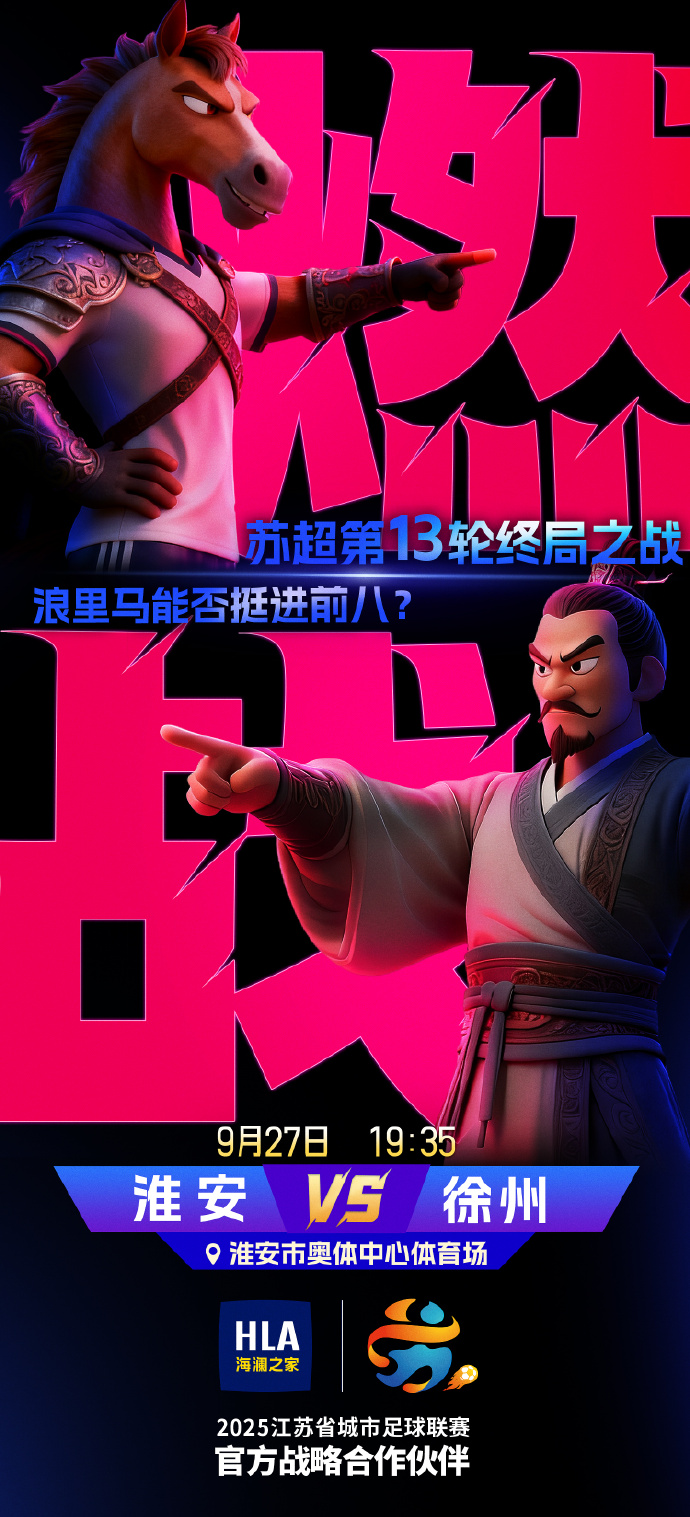 AA, 与黄海之滨, 整好心态和 AA, 与黄海之滨, 整好心态和