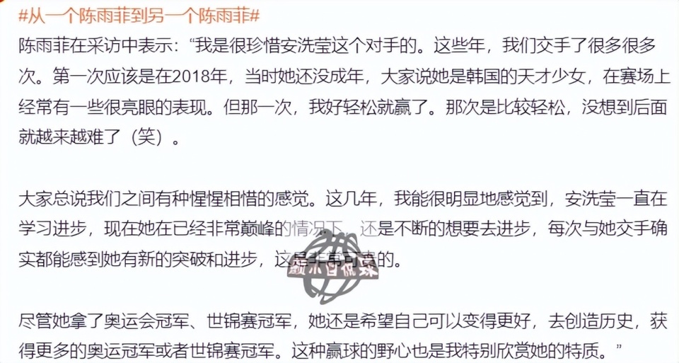 这种野心让 这种野心让