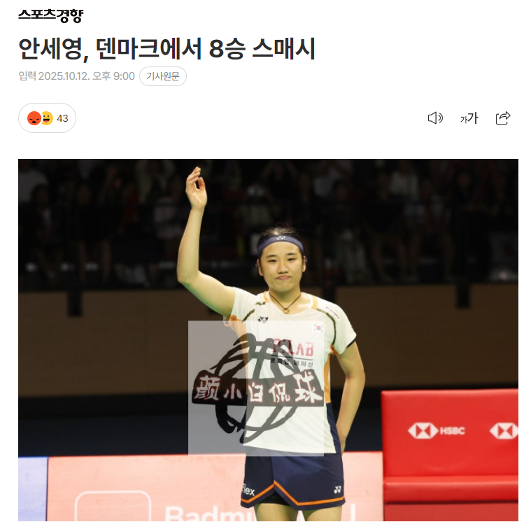 而且安洗莹, 莹将要冲击, 自己回归赛 而且安洗莹, 莹将要冲击, 自己回归赛