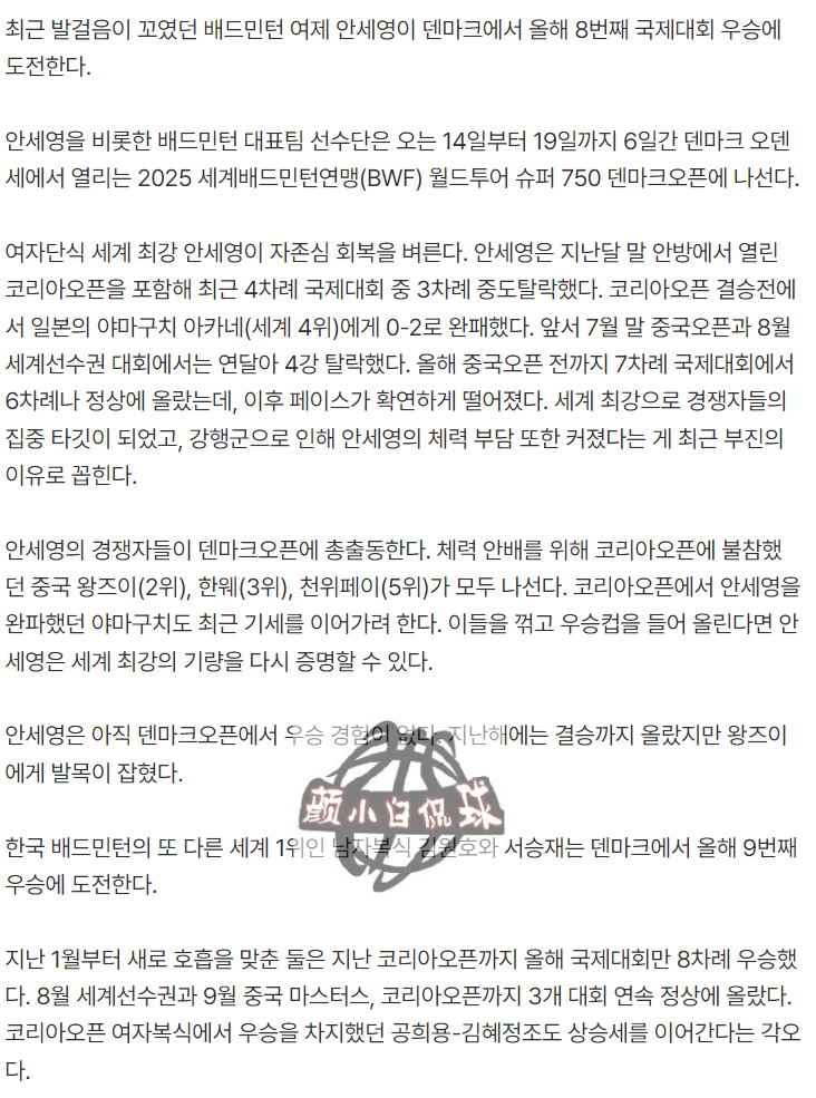 发了消息, 雨菲, inews 发了消息, 雨菲, inews