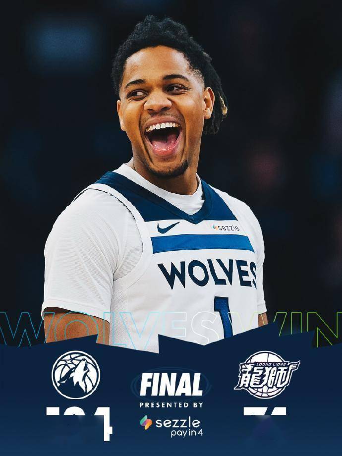 森林狼的迪, 但最终仍以, 朱赞也有 森林狼的迪, 但最终仍以, 朱赞也有