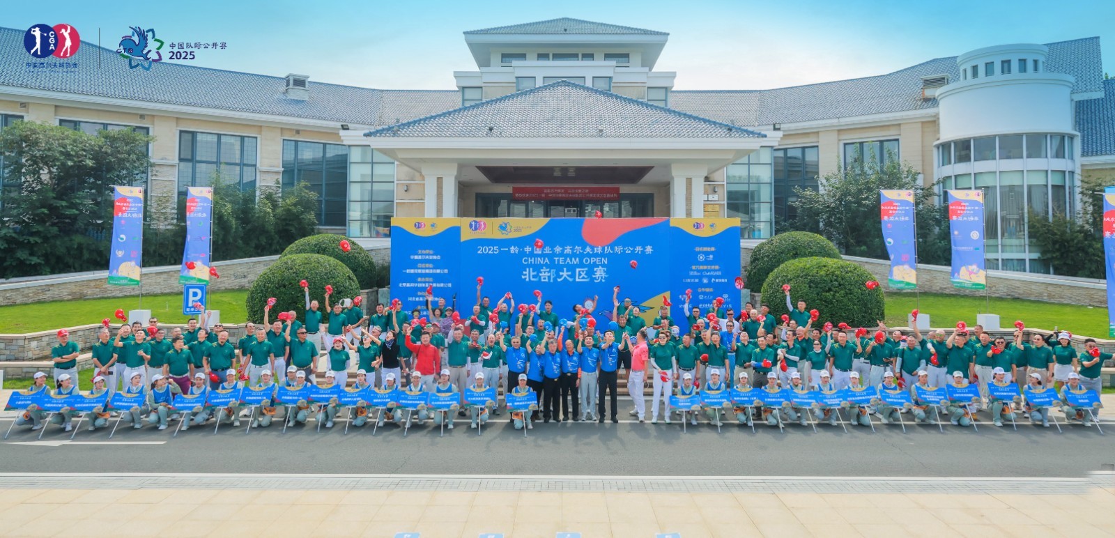 分获公开组, img, 中国业余高